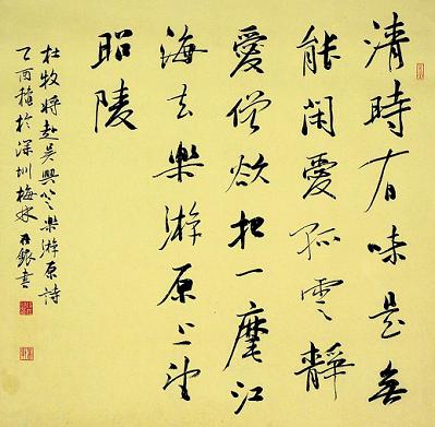 《将赴吴兴登乐游原》杜牧唐诗原文阅读翻译赏析 《将赴吴兴登乐游原》杜牧唐诗原文阅读翻译赏析