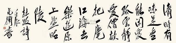 《将赴吴兴登乐游原》杜牧唐诗原文阅读翻译赏析 《将赴吴兴登乐游原》杜牧唐诗原文阅读翻译赏析