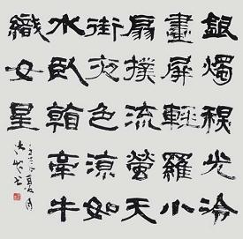 《秋夕》杜牧唐诗原文阅读翻译赏析 《秋夕》杜牧唐诗原文阅读翻译赏析