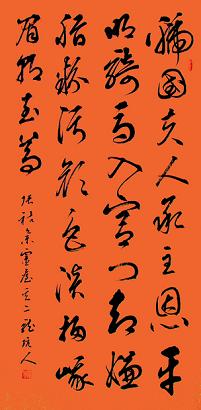 《集灵台·其二》张祜唐诗原文阅读翻译赏析