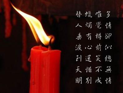 《赠别•其二》杜牧唐诗原文阅读翻译赏析 《赠别•其二》杜牧唐诗原文阅读翻译赏析