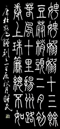 《赠别·其一》杜牧唐诗原文阅读翻译赏析 《赠别·其一》杜牧唐诗原文阅读翻译赏析