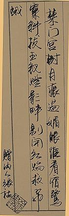 《赠内人》张祜唐诗原文阅读翻译赏析 《赠内人》张祜唐诗原文阅读翻译赏析