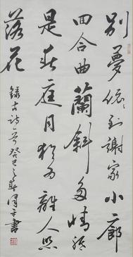 《寄人》张泌唐诗原文阅读翻译赏析