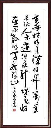 《出塞》王昌龄唐诗原文阅读翻译赏析 《出塞》王昌龄唐诗原文阅读翻译赏析