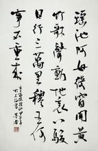 《瑶池》李商隐唐诗原文阅读翻译赏析