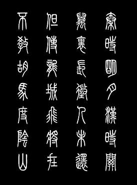 《出塞》王昌龄唐诗原文阅读翻译赏析 《出塞》王昌龄唐诗原文阅读翻译赏析