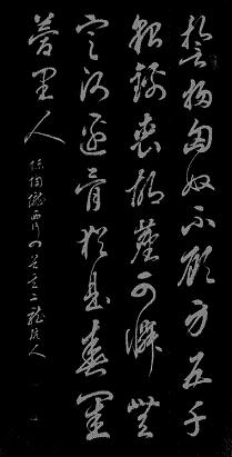 《陇西行》七言绝句陈陶唐诗原文阅读翻译赏析 《陇西行》七言绝句陈陶唐诗原文阅读翻译赏析