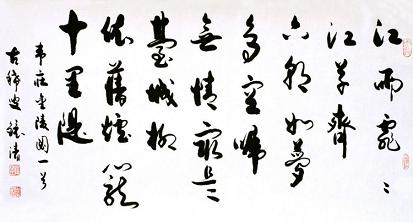 《金陵图》韦庄唐诗原文阅读翻译赏析 《金陵图》韦庄唐诗原文阅读翻译赏析