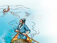 《贾人渡河》文言文原文阅读答案翻译注释 《贾人渡河》文言文原文阅读答案翻译注释