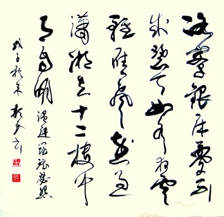 《瑶瑟怨》温庭筠唐诗原文阅读翻译赏析 《瑶瑟怨》温庭筠唐诗原文阅读翻译赏析