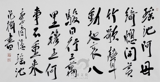 《瑶池》李商隐唐诗原文阅读翻译赏析 《瑶池》李商隐唐诗原文阅读翻译赏析