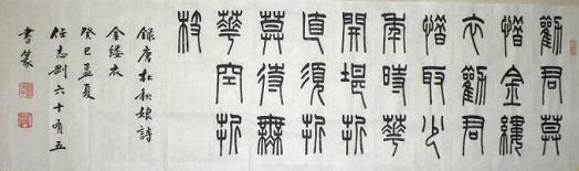 《金缕衣》杜秋娘唐诗原文阅读翻译赏析 《金缕衣》杜秋娘唐诗原文阅读翻译赏析