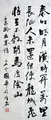 《出塞》王昌龄唐诗原文阅读翻译赏析 《出塞》王昌龄唐诗原文阅读翻译赏析