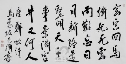 《马嵬坡》郑畋唐诗原文阅读翻译赏析 《马嵬坡》郑畋唐诗原文阅读翻译赏析