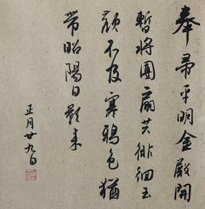 《长信怨》王昌龄唐诗原文阅读翻译赏析 《长信怨》王昌龄唐诗原文阅读翻译赏析