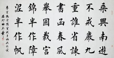 《隋宫》七言绝句李商隐唐诗原文阅读翻译赏析 《隋宫》七言绝句李商隐唐诗原文阅读翻译赏析