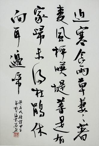 《杂诗·近寒食雨草萋萋》七言绝句唐诗原文阅读翻译赏析 《杂诗·近寒食雨草萋萋》七言绝句唐诗原文阅读翻译赏析