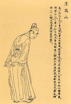 《隋宫》七言绝句李商隐唐诗原文阅读翻译赏析 《隋宫》七言绝句李商隐唐诗原文阅读翻译赏析