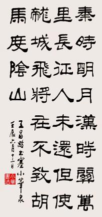 《出塞》王昌龄唐诗原文阅读翻译赏析 《出塞》王昌龄唐诗原文阅读翻译赏析
