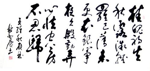 《秋夜曲》王维唐诗原文阅读翻译赏析 《秋夜曲》王维唐诗原文阅读翻译赏析