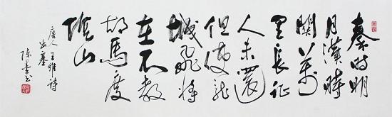 《出塞》王昌龄唐诗原文阅读翻译赏析 《出塞》王昌龄唐诗原文阅读翻译赏析