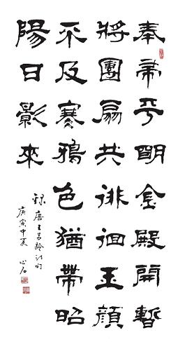 《长信怨》王昌龄唐诗原文阅读翻译赏析 《长信怨》王昌龄唐诗原文阅读翻译赏析