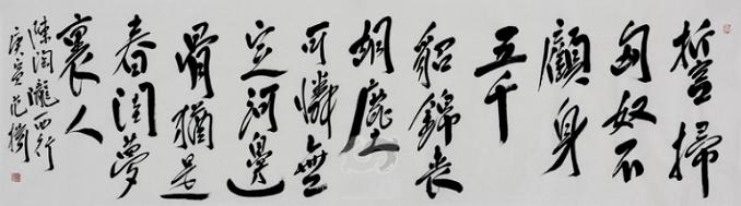 《陇西行》七言绝句陈陶唐诗原文阅读翻译赏析 《陇西行》七言绝句陈陶唐诗原文阅读翻译赏析