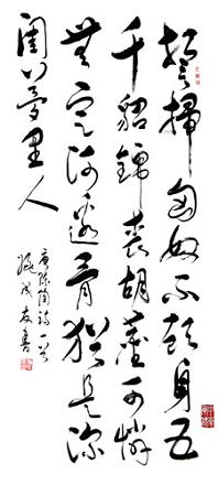 《陇西行》七言绝句陈陶唐诗原文阅读翻译赏析 《陇西行》七言绝句陈陶唐诗原文阅读翻译赏析