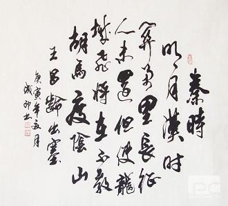 《出塞》王昌龄唐诗原文阅读翻译赏析 《出塞》王昌龄唐诗原文阅读翻译赏析