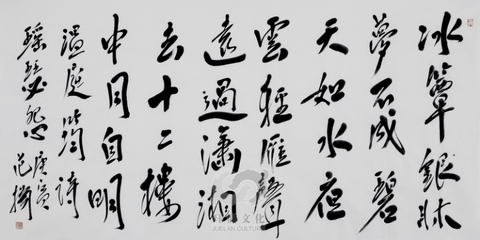 《瑶瑟怨》温庭筠唐诗原文阅读翻译赏析 《瑶瑟怨》温庭筠唐诗原文阅读翻译赏析