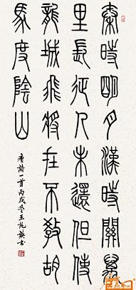 《出塞》王昌龄唐诗原文阅读翻译赏析 《出塞》王昌龄唐诗原文阅读翻译赏析