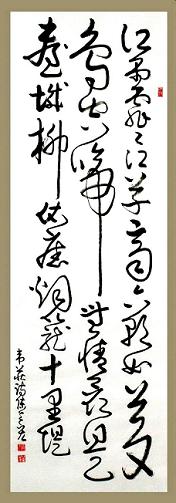 《金陵图》韦庄唐诗原文阅读翻译赏析 《金陵图》韦庄唐诗原文阅读翻译赏析