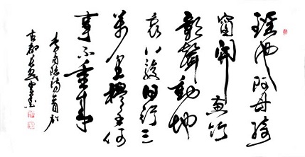 《瑶池》李商隐唐诗原文阅读翻译赏析 《瑶池》李商隐唐诗原文阅读翻译赏析