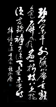 《已凉》韩偓唐诗原文阅读翻译赏析 《已凉》韩偓唐诗原文阅读翻译赏析