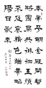 《长信怨》王昌龄唐诗原文阅读翻译赏析