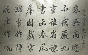 《隋宫》七言绝句李商隐唐诗原文阅读翻译赏析 《隋宫》七言绝句李商隐唐诗原文阅读翻译赏析