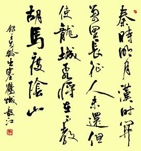 《出塞》王昌龄唐诗原文阅读翻译赏析 《出塞》王昌龄唐诗原文阅读翻译赏析