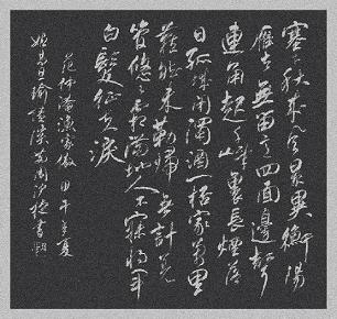 《渔家傲·秋思·塞下秋来风景异》范仲淹宋词原文阅读翻译赏析 《渔家傲·秋思·塞下秋来风景异》范仲淹宋词原文阅读翻译赏析