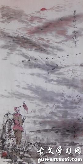 《渔家傲·秋思·塞下秋来风景异》范仲淹宋词原文阅读翻译赏析 《渔家傲·秋思·塞下秋来风景异》范仲淹宋词原文阅读翻译赏析