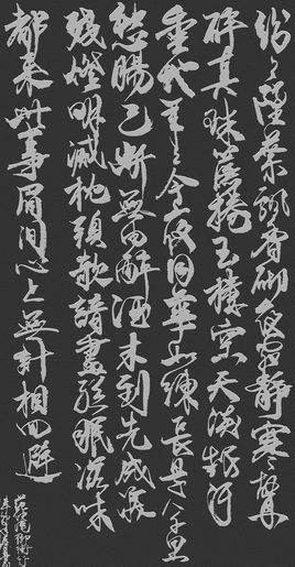 《御街行·秋日怀旧·纷纷坠叶飘香砌》范仲淹宋词原文阅读翻译赏析 《御街行·秋日怀旧·纷纷坠叶飘香砌》范仲淹宋词原文阅读翻译赏析