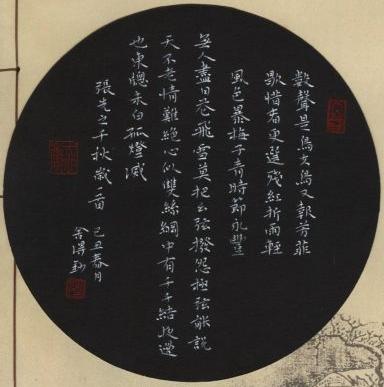 《千秋岁·数声鶗鴂》张先宋词原文阅读翻译赏析 《千秋岁·数声鶗鴂》张先宋词原文阅读翻译赏析