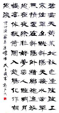 《苏幕遮·碧云天》范仲淹宋词原文阅读翻译赏析 《苏幕遮·碧云天》范仲淹宋词原文阅读翻译赏析