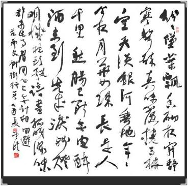 《御街行·秋日怀旧·纷纷坠叶飘香砌》范仲淹宋词原文阅读翻译赏析 《御街行·秋日怀旧·纷纷坠叶飘香砌》范仲淹宋词原文阅读翻译赏析