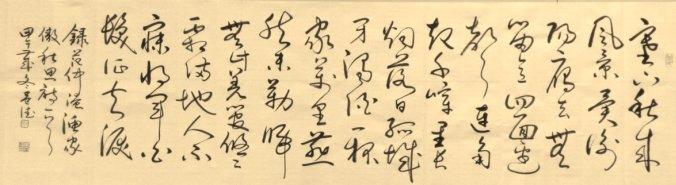 《渔家傲·秋思·塞下秋来风景异》范仲淹宋词原文阅读翻译赏析 《渔家傲·秋思·塞下秋来风景异》范仲淹宋词原文阅读翻译赏析