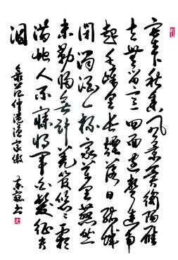 《渔家傲·秋思·塞下秋来风景异》范仲淹宋词原文阅读翻译赏析 《渔家傲·秋思·塞下秋来风景异》范仲淹宋词原文阅读翻译赏析