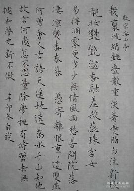 《宴山亭·北行见杏花》宋徽宗赵佶宋词原文阅读翻译赏析