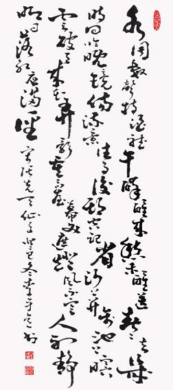 《天仙子·水调数声持酒听》张先宋词原文阅读翻译赏析 《天仙子·水调数声持酒听》张先宋词原文阅读翻译赏析