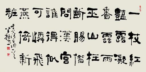 《清平调·其二》李白唐诗原文阅读翻译赏析 《清平调·其二》李白唐诗原文阅读翻译赏析