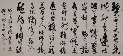 《苏幕遮·碧云天》范仲淹宋词原文阅读翻译赏析 《苏幕遮·碧云天》范仲淹宋词原文阅读翻译赏析